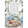 Torchon Café gourmand Calendrier 2023 Blanc 48 x 72