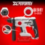 Marteau perforateur sans fil 20V avec moteur à induction avec batterie 4Ah ? X-Performer